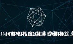 tpWallet转账指南：简单步骤