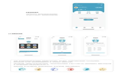 tpWallet验证密码设置教程：一步步教你简单设置