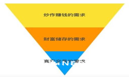 在tpWallet中添加NEO公链的详细指南