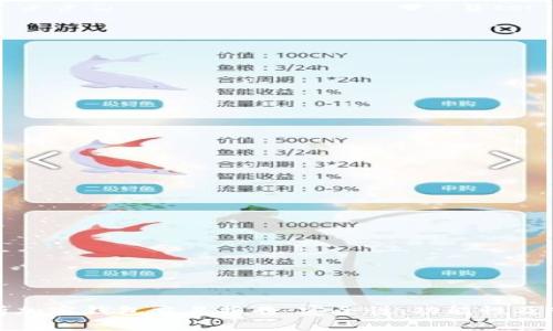 全面解析加密钱包交易报告：安全性、功能性及市场趋势