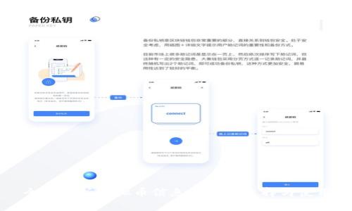 全面解析虚拟币信息平台的选择与使用