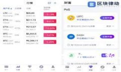 : tpWallet与火币的关系分析：创新与合作的新模式