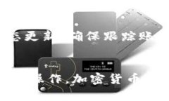 如何将tpWallet中的Heco链代币提到交易所：完整指