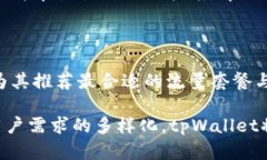   tpWallet空闲流量共享：让