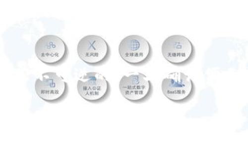   如何安全有效地注册多个数字钱包账号 /   
 guanjianci 数字钱包, 区块链, 加密货币, 安全性 /guanjianci 

随着加密货币和区块链技术的发展，数字钱包成为了每个加密货币投资者和用户必不可少的工具。数字钱包不仅能够存储和管理你的加密货币，还能进行快速的交易和支付。然而，为了最大化数字钱包的使用效率，许多人开始考虑注册多个数字钱包账号。然而，注册和使用多个数字钱包账号的过程涉及多个方面，包括安全性、管理便捷性以及使用目的等。本文将探讨如何安全有效地注册多个数字钱包账号，并回答一些与此相关的常见问题。

一、为什么要注册多个数字钱包账号

许多加密货币投资者选择注册多个数字钱包账号，主要是出于以下几个原因：

1. **安全性**：单一数字钱包的安全性相对较低，尤其是当存储大量加密资产时。注册多个数字钱包能够将资产分散存放，降低被盗风险。

2. **隐私保护**：使用多个钱包可以提高个人隐私，减少对外界活动的追踪。有些用户更倾向于在不同钱包中进行不同类型的交易，以保护个人财务状况的隐私。

3. **利用不同的功能**：不同的数字钱包可能提供不同的功能，比如交易所钱包、个人钱包、硬件钱包等。有些钱包可能在某些加密货币上有较低的交易费用，有些则提供更完善的安全措施。通过注册多个数字钱包，可以根据需求灵活选择。

4. **手续费和交易便捷性**：在不同钱包之间转账、交易时，可能会遇到手续费方面的差异，有些钱包在特定交易上提供更优惠的利率。通过注册多个钱包，用户可以在交易时更具主动性，选择最优的选项。

二、注册多个数字钱包的步骤

注册多个数字钱包并不是一个复杂的过程，但需要确保遵循一些基本步骤以确保安全性和便捷性：

1. **选择钱包类型**：首先，需要根据自己的需求选择合适的钱包类型。常见的数字钱包类型包括：

ul
  li热钱包：在线钱包，便于即时交易，但安全性较低。/li
  li冷钱包：离线存储，安全性高，但不便于随时使用。/li
  li移动钱包：适用于手机用户，便于随身携带，但同样面临一些在线钱包的安全风险。/li
  li桌面钱包：适用于PC用户，提供更好的安全性和功能，但相较于移动钱包不够便捷。/li
/ul

2. **选择可信赖的服务商**：在选择数字钱包服务商时，务必进行详细的调研，查看其行业声誉、用户评论、支持的货币种类及其安全技术等。选择知名度高并且安全性良好的数字钱包服务商是非常必要的。

3. **注册和验证**：在选定钱包后，按照要求填写必要的信息进行注册。大部分钱包会要求进行电子邮件验证或身份验证，以确保账户的安全性。

4. **设置强密码**：为了提高账户的安全性，设置一个复杂且难以猜测的密码，并开启双重验证（2FA）功能。这可以有效地帮助防止未授权的访问。

5. **备份私钥和恢复短语**：创建钱包后，务必将私钥和恢复短语进行妥善备份。千万不要将其分享给任何人，同时最好将其存储在离线环境中，以免遭遇网络攻击。

6. **安装安全软件**：使用数字钱包时，确保你的设备上安装了可靠的安全软件，以防止恶意软件、病毒等安全隐患。

三、管理多个数字钱包的技巧

注册多个数字钱包后，管理多个账户将是一个重要的任务。以下是一些管理多个数字钱包的技巧：

1. **使用密码管理器**：为了不忘记多个钱包的密码，可以使用密码管理器存储和生成复杂的密码。这些工具不仅能提高安全性，还方便管理员工需要的密码。

2. **分类管理**：可以将数字钱包根据用途进行分类，比如交易钱包、储蓄钱包和日常消费钱包等。这样的分类能够帮助更好地管理资金流动及其用途。

3. **定期检查账户状态**：定时查看各个钱包的资产情况及交易记录，及时发现异常情况，并进行处理。

4. **使用多重签名钱包**：如果可能的话，对于特别重要的资金，可以考虑使用多重签名钱包。这种钱包需要多个私钥才能进行交易，增加了安全性。

四、常见问题解答

h41. 注册多个数字钱包会有安全风险吗？/h4
注册多个数字钱包本身并不会直接增加安全风险，反而可以通过资产分散来降低风险。但是，如果管理不当，例如重复使用同样的密码，或者不正确备份私钥，就可能会引发安全问题。每个钱包都需要单独管理和保护，确保遵循安全最佳实践，包括使用独特的密码、启用多重验证以及进行定期的安全检查。

h42. 我应该如何选择数字钱包？/h4
选择数字钱包时，首先要考虑安全性。同时要关注用户界面、支持的加密货币种类、交易手续费、是否提供客户支持等因素。可以查看相关的用户评论和行业分析，把握不同钱包的优缺点。对于大额资金存放，建议选择声誉良好的冷钱包，而对于频繁交易则可以选择热钱包。

h43. 如何备份我的数字钱包？/h4
备份数字钱包通常包括备份私钥和助记词。通常在创建钱包时，系统会提供助记词，请务必记录并妥善保管。私钥则应该保存在安全的位置，如加密U盘或者纸质文件的离线环境中。切勿将任何备份上传到云存储或社交媒体，以防止潜在的盗窃。

h44. 多个钱包之间如何进行转账？/h4
在不同的数字钱包之间进行转账通常是依赖区块链网络进行的。用户需要从一个钱包复制接收钱包的地址，输入要转账的金额，确认后即可完成转账。注意检查输入的接收地址是否正确，因为区块链上的交易是不可逆的，一旦确认便无法撤回。此外，注意各个钱包的手续费，选择合适时机和钱包进行转账。

总的来说，注册多个数字钱包是一个明智的决策，这不仅能提高安全性，还能提高交易的灵活性和便捷性。只要遵循合适的安全措施和管理方式，就能安心地在数字货币的世界中游走。