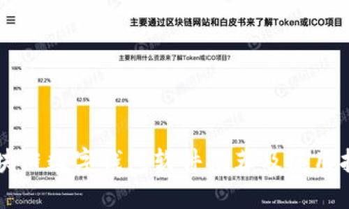 区块链数字钱包软件推荐及使用指南