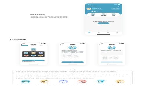 区块链云钱包提现指南：安全、快捷的资产管理