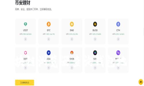 如何使用区块链浏览器查询钱包地址：全面指南