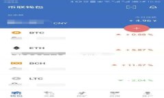 2023年最受欢迎的区块链交易APP推荐