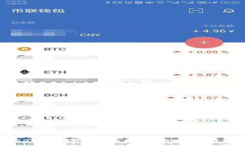2023年最受欢迎的区块链交易APP推荐