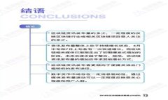 如何下载和使用BK钱包iOS版本：完整指南