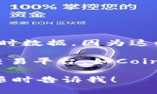 截至我知识更新的时间（2023年10月），我无法提供关于