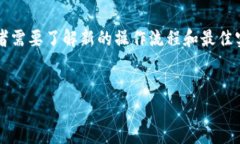 全面解读以太坊：从基础