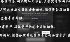 区块链钱包测评：选择适
