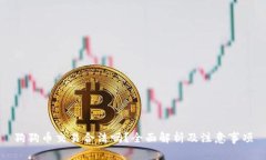 狗狗币交易合法吗？全面