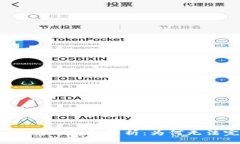 : tpWallet转账问题解析：为