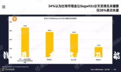 华为钱包最新版本下载教程及功能介绍