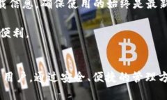   IMToken钱包下载：区块链数字资产管理的最佳选