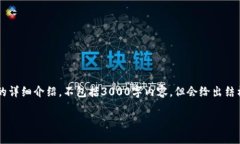 以下内容为您提供有关“中本聪钱包地址”的详