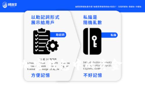 如何找回加密钱包中的资金：详尽指南