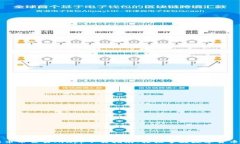最新币币交易所app下载指南：轻松掌握数字货币