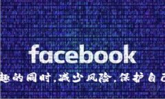 tpWallet空投活动解析：如何找到和参与空投机会