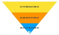 深度解析Coin App：加密货币