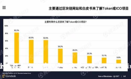  全面指南：如何在知乎上购买狗狗币（Dogecoin）