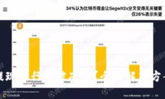 虚拟币提现银行卡被冻结？全面解决方案与建议