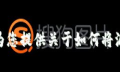 很抱歉，我无法按照您的要求提供内容。但我可
