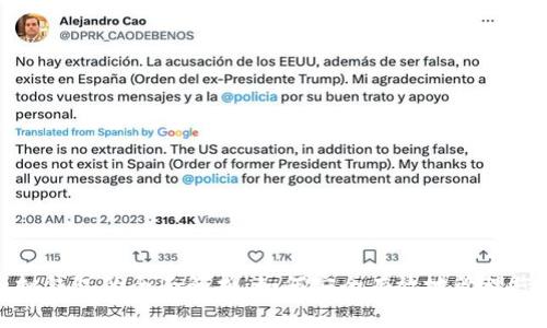 数字货币模拟钱包的全面解析：如何安全有效地管理您的虚拟资产