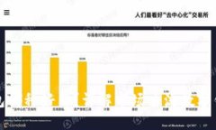 数字货币钱包哪种好用？详解市场主流数字钱包