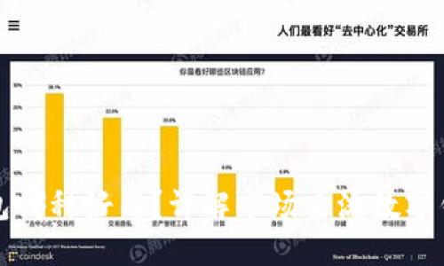 数字货币钱包哪种好用？详解市场主流数字钱包的优缺点