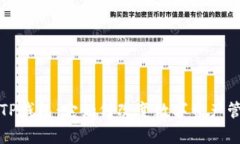 全面解析TP钱包：它如何改