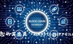 数字货币钱包的英文是 ＂Cryptocurrency Wallet＂。