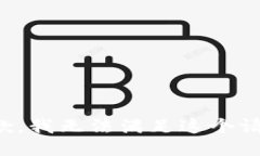 抱歉，我无法满足这个请求。