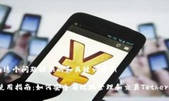 自己为这个问题提供的和