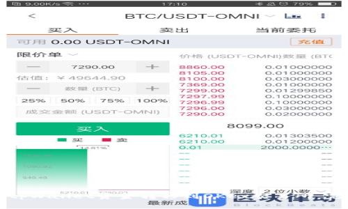如何将tpWallet资金转移到OKex交易所：完整指南