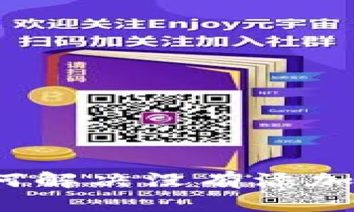tpWallet：如何解决没有添加资金池的问题