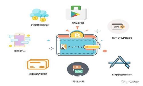 tpWallet薄饼打不开的原因及解决方案
tpWallet, 薄饼, 问题解决, 数字钱包/guanjianci

在数字货币快速发展的时代，越来越多的人开始使用数字钱包来管理自己的资产。tpWallet作为一款用户友好的数字钱包应用，因其简单易用而受到广泛欢迎。然而，有些用户在使用tpWallet时，可能会遇到打不开的情况。本文将深入探讨tpWallet薄饼打不开的原因以及解决方案，帮助用户更好地使用这个数字钱包。

一、tpWallet薄饼打不开的常见原因
首先，我们需要了解导致tpWallet薄饼打不开的常见原因。了解这些原因将有助于我们找到相应的解决办法。以下是可能导致这个问题的几种原因：

1. **网络连接问题**：tpWallet需要稳定的网络连接以加载其界面和功能。如果您的网络连接不稳定，可能会导致应用无法正常打开。

2. **应用版本问题**：有时，使用的tpWallet版本可能已经过时，或者存在一些bug。如果没有及时更新到最新版本，那么就有可能造成加载失败。

3. **设备兼容性**：不同的手机和操作系统之间可能存在兼容性问题。如果您的设备不支持某些功能，tpWallet也可能无法正常打开。

4. **缓存问题**：长时间使用tpWallet后，应用的缓存可能会积累，导致应用运行不稳定，从而无法打开。

二、如何解决tpWallet薄饼打不开的问题
针对上述原因，用户可以通过多种方式来解决tpWallet薄饼打不开的问题。以下是一些有效的解决方案：

1. **检查网络连接**：首先检查您的网络连接是否正常。在Wi-Fi和移动数据之间切换，或尝试重启路由器，以确保网络的稳定性。

2. **更新应用**：前往应用商店查找tpWallet的最新版本，并进行更新。如果已有更新，请及时下载更新包并安装。

3. **设备兼容性检查**：确认您的手机与tpWallet的兼容性。您可以在tpWallet的官方网站上查看支持的设备和操作系统版本，以确保您使用的是兼容的设备。

4. **清除缓存和数据**：在手机设置中找到tpWallet应用，选择清除缓存和数据选项。这将重置应用的所有设置，可能会解决打不开的问题。

三、如何预防tpWallet薄饼打不开的问题
除了针对问题的解决方案外，用户也应采取一些预防措施，以减少tpWallet打不开的可能性。

1. **定期更新应用**：保持tpWallet为最新版本，确保应用能享受到最新的安全性和功能。

2. **维护网络稳定**：使用tpWallet时，尽量保持网络连接的稳定，可以选择在信号良好的网络环境中使用。

3. **定期清理缓存**：定期清理tpWallet的缓存，保持应用的顺畅运行，减少因缓存堆积引起的各种问题。

4. **关注设备兼容性**：在购买新设备或更新操作系统时，确认其与tpWallet的兼容性，以避免使用中的不便。

四、使用tpWallet薄饼时的安全注意事项
在使用tpWallet这样的数字钱包时，安全问题同样重要。以下是一些安全建议，帮助用户更好地保护自己的资产。

1. **确保使用官方渠道下载应用**：为了防止下载恶意软件，用户一定要通过官方渠道下载tpWallet，避免在不明来源的网站上下载。

2. **定期检查账户活动**：定期查看tpWallet中的交易记录和账户活动，发现任何异常情况要立即处理。

3. **启用双重认证**：如果tpWallet支持双重认证，请务必启用。这能有效增加账户的安全性，防止他人未经授权访问。

4. **谨慎分享信息**：在社交媒体或聊天工具上，不要随意分享您的钱包地址或私钥，以免被恶意攻击者利用。

五、常见问题解答

问题1：tpWallet会在后台运行吗？
tpWallet等数字钱包应用在后台运行是正常现象，但如果您发现应用在无操作时异常占用大量资源，可以手动关闭后台进程以保护设备性能。

问题2：tpWallet可以在哪些国家使用？
tpWallet在大多数国家和地区都可以使用，但由于各国对数字货币的法律法规不同，用户在使用前务必了解自己所在国家的相关法律及法规。

问题3：如何联系tpWallet客服获得帮助？
通常在tpWallet的官方网站上可以找到客服联系方式或在线支持系统，用户可以通过这些渠道获得寻求技术支持或报告问题。

问题4：使用tpWallet存储数字货币安全吗？
tpWallet具备一定的安全性，但用户自身的操作和习惯同样影响安全性，定期更新和设置双重验证将提高账户的安全等。

总结：tpWallet作为一款多功能的数字钱包应用，给用户提供了极大的便利，但在使用过程中遇到问题也并不罕见。希望通过以上内容的深入解析，能够帮助用户更好地理解如何解决和预防tpWallet薄饼打不开的问题，确保在数字资产管理中享受到更流畅和安全的体验。