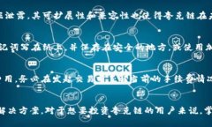 如何在tpWallet中添加夸克链
