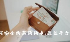 思考一个的  2023年如何安