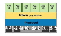 区块链钱包编码全解析：