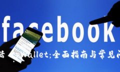 如何激活 tpWallet：全面指