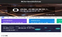 数字货币搬砖换平台的全