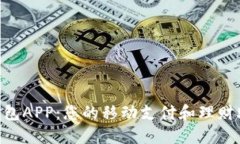 U钱包APP：您的移动支付和