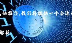 为了帮助您更好地理解如