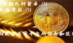   tpWallet官网使用指南：一