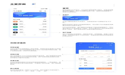 tpWallet是否可以删除交易记录：全方位解析