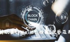 深入解析欧易tpWallet：功能